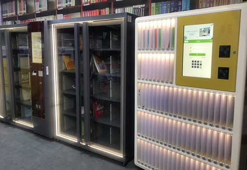 智慧社區(qū)-智能書柜案例
