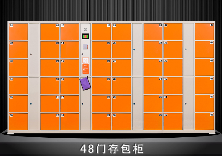 [二維碼寄存柜]智能寄存柜工作流程