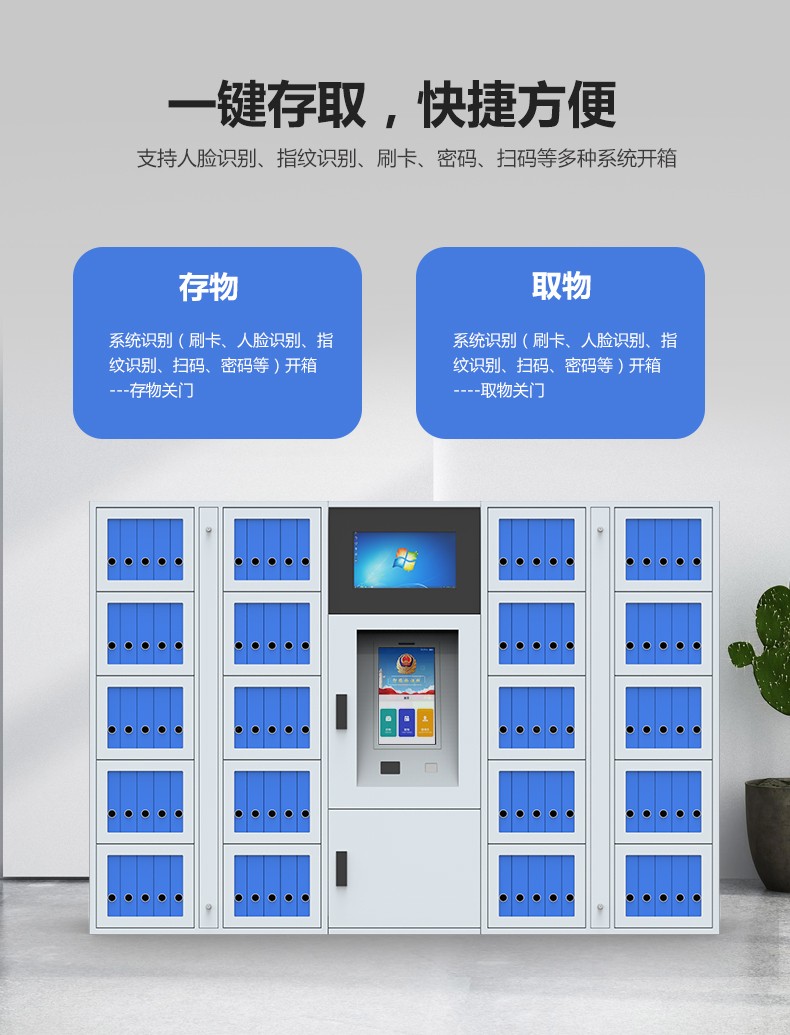 公檢法智能卷宗柜-智能卷宗存儲柜