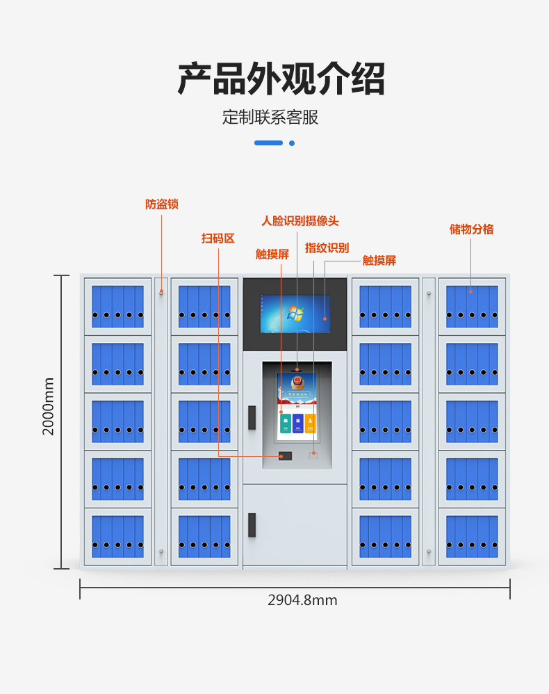 公檢法智能卷宗柜-智能卷宗存儲柜