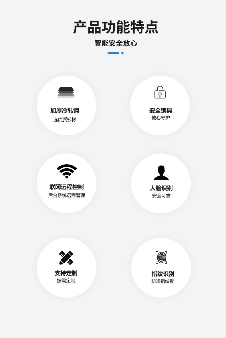 手機寄存柜-指紋手機存放柜-指紋儲物柜