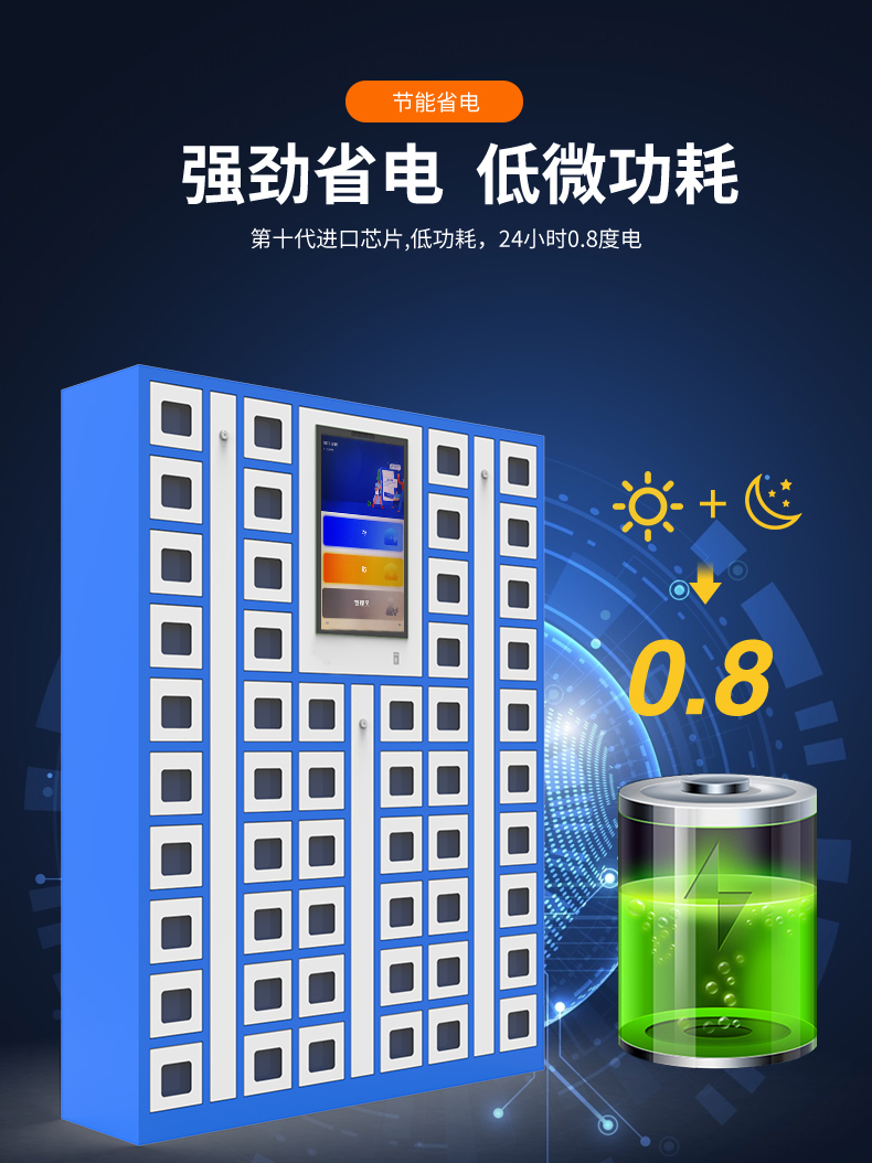 手機寄存柜-指紋手機存放柜-指紋儲物柜
