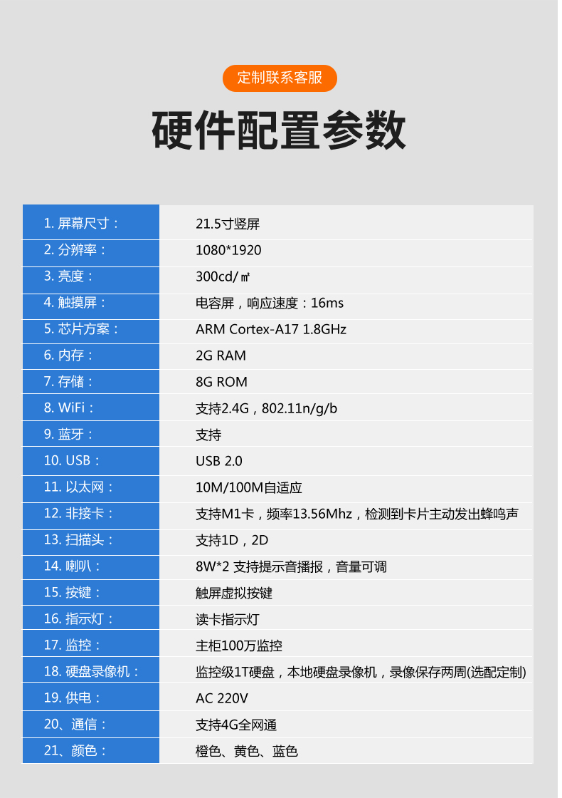 手機寄存柜-指紋手機存放柜-指紋儲物柜