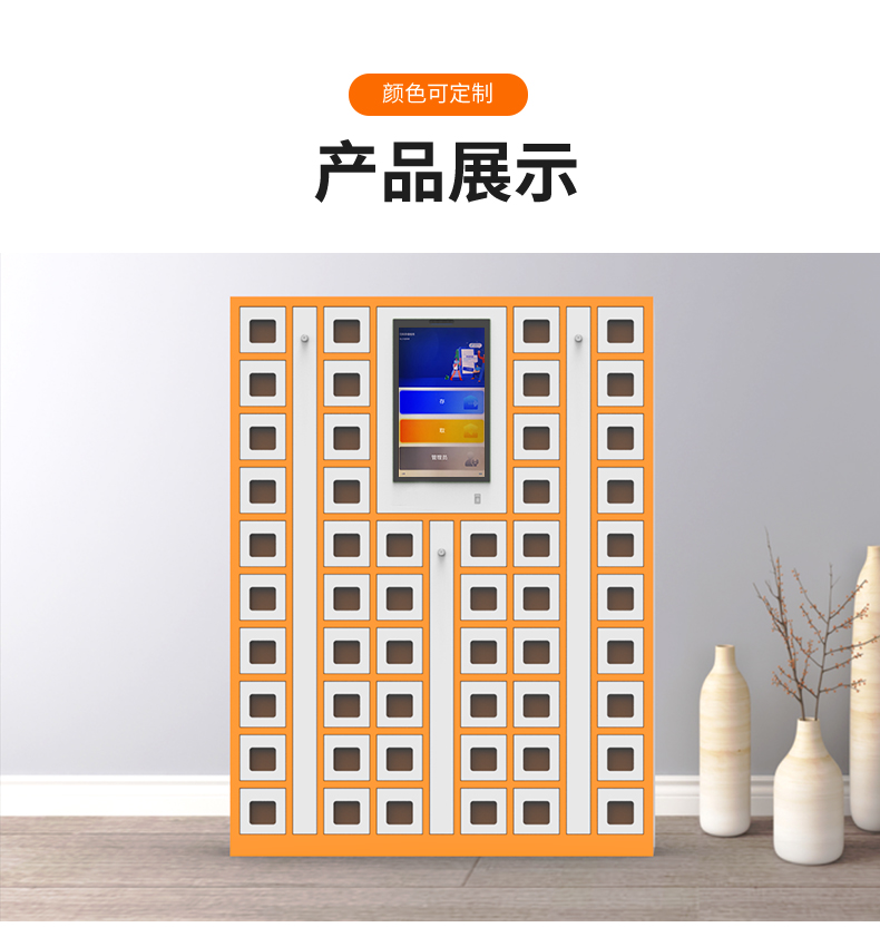 手機寄存柜-52門指紋手機存放柜-指紋儲物柜
