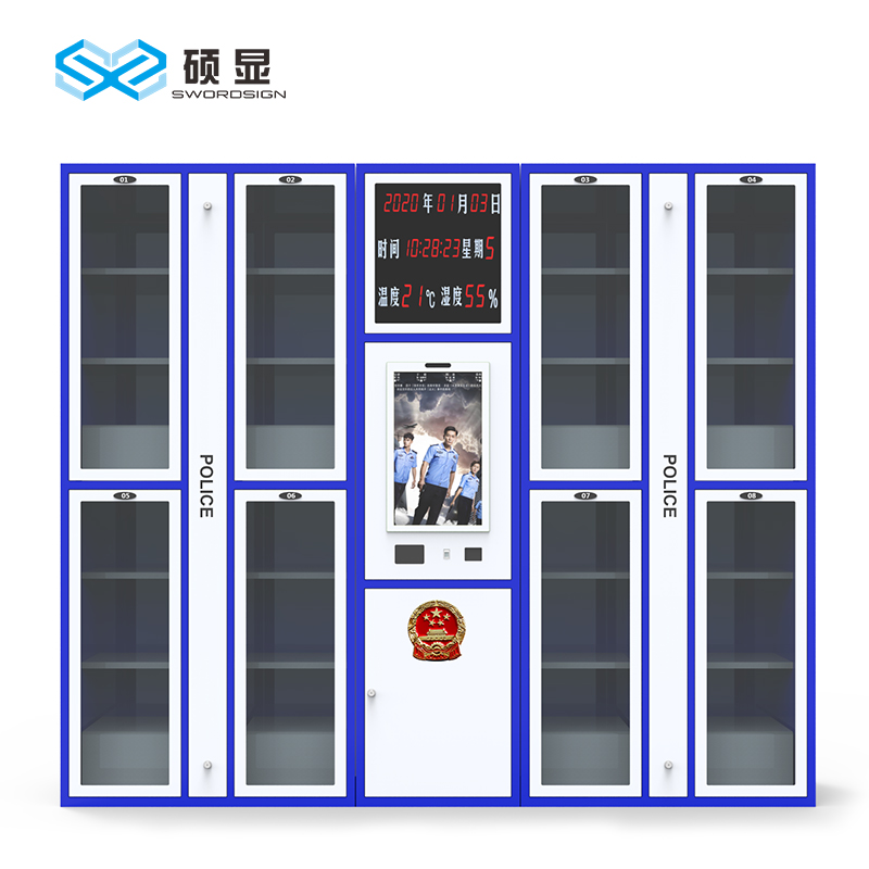 警用裝備柜-智能裝備柜