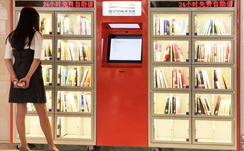 {RFID智能書柜介紹}智能書柜有哪些功能