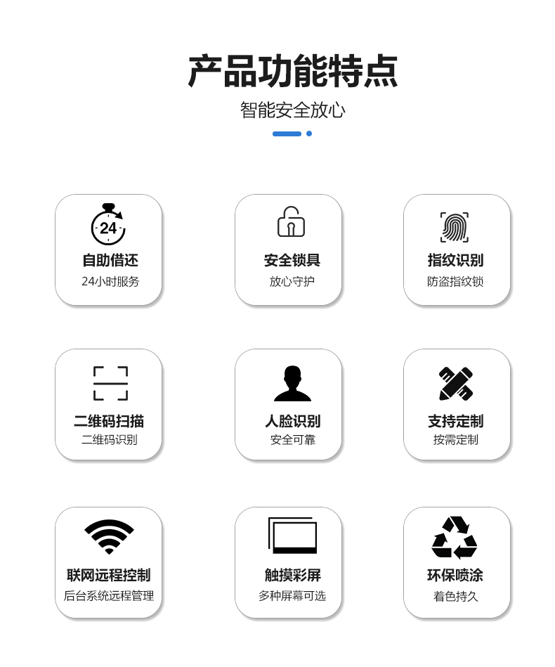 自助借還書柜_02.jpg