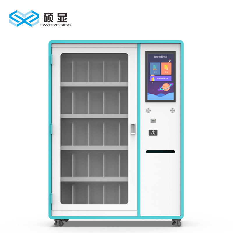 RFID自助智能書柜+RFID智能書柜廠家