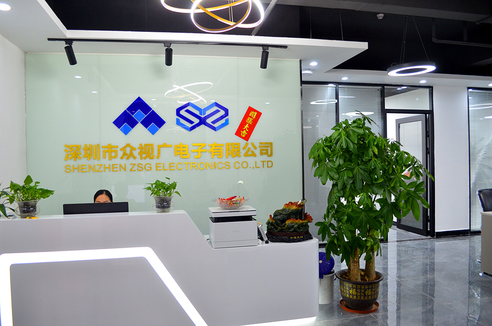 深圳市眾視廣電子有限公司喬遷之喜