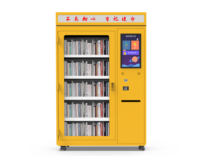 [RFID智能書柜]圖書館RFID智能書柜運用