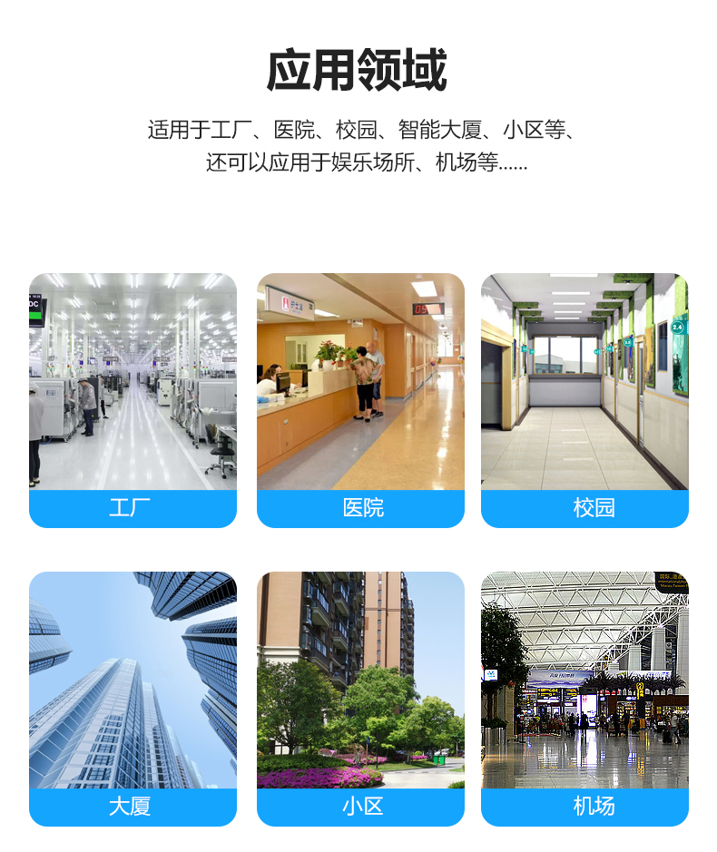 RFID智能書柜主要應(yīng)用