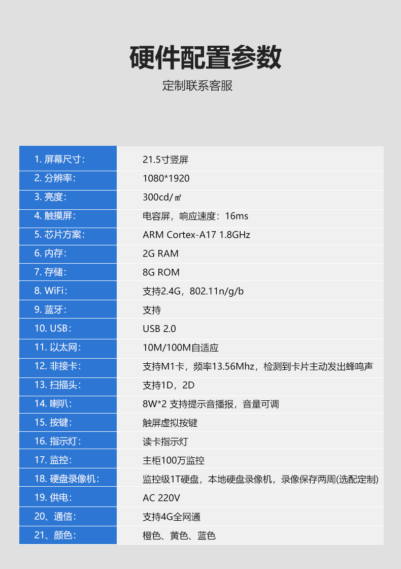 稅務(wù)發(fā)票存儲(chǔ)柜特點(diǎn)