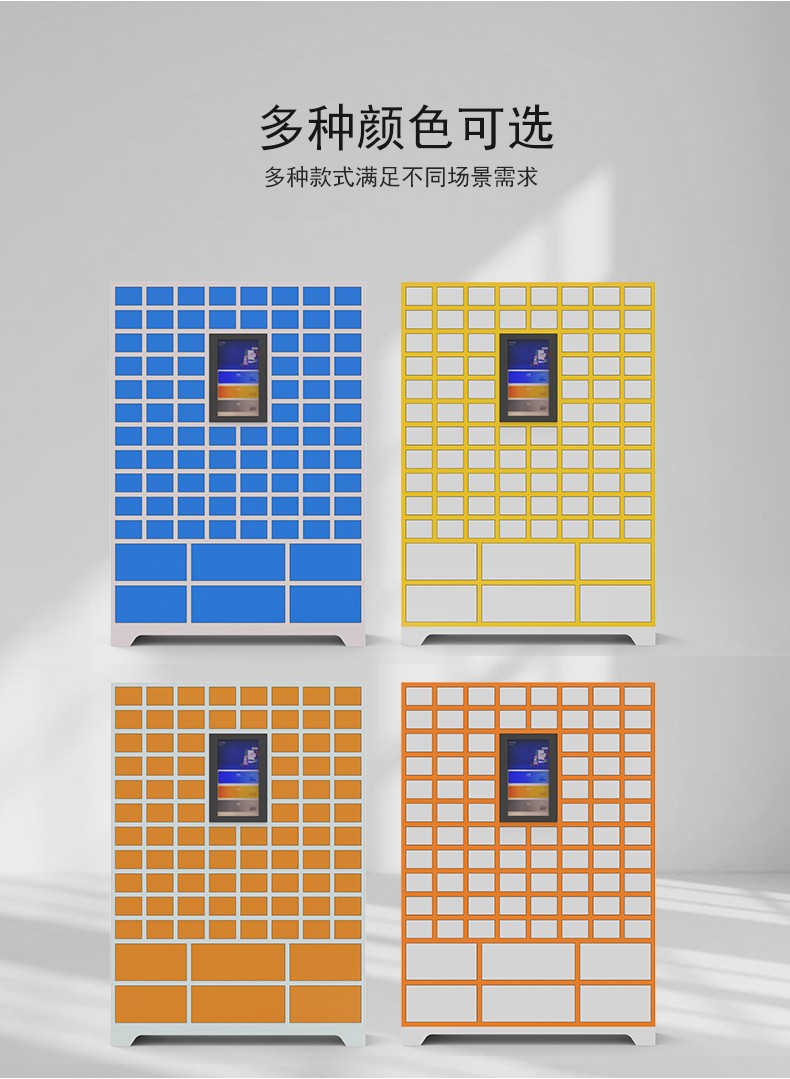 稅務(wù)發(fā)票存儲(chǔ)柜特點(diǎn)