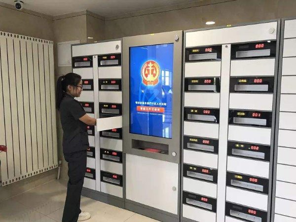 【智能文件物證柜】智能物證保管柜自助物證寄存柜 【智能文件物證柜】智能物證保管柜自助物證寄存柜