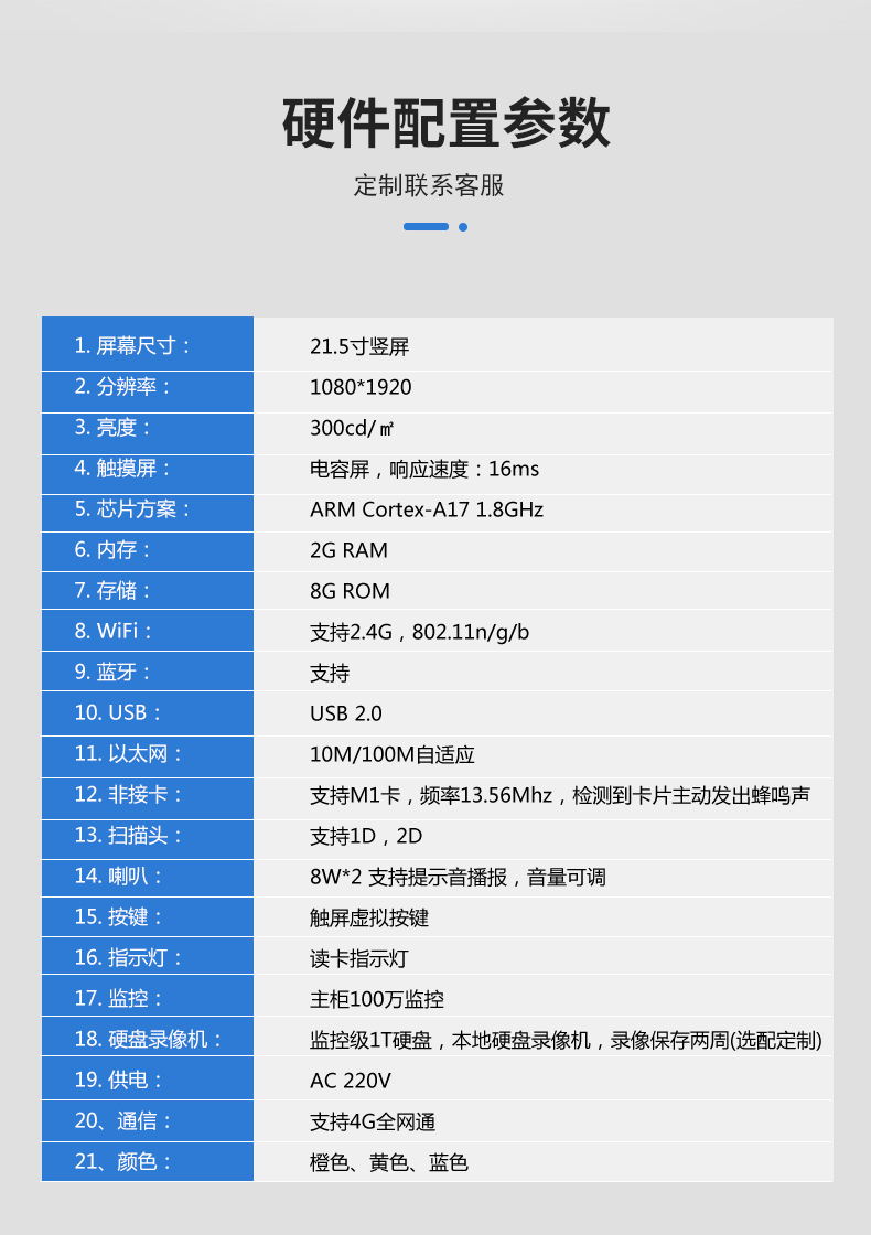 自助便民儲存柜-智能便民服務(wù)柜-碩顯品牌