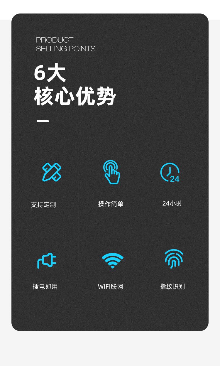 詳情頁_02.jpg