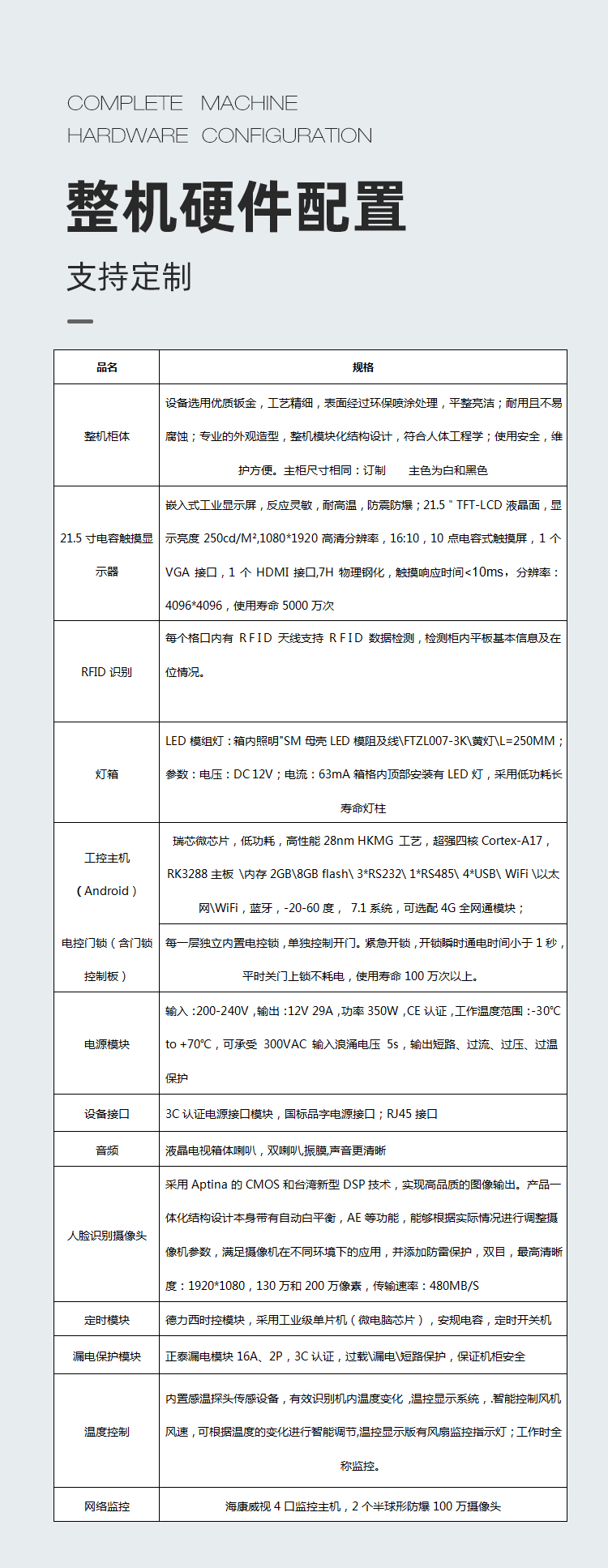 詳情頁_07.jpg